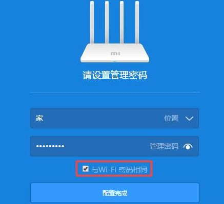 小米路由器3G怎么设置(小米路由器上网设置选哪个)