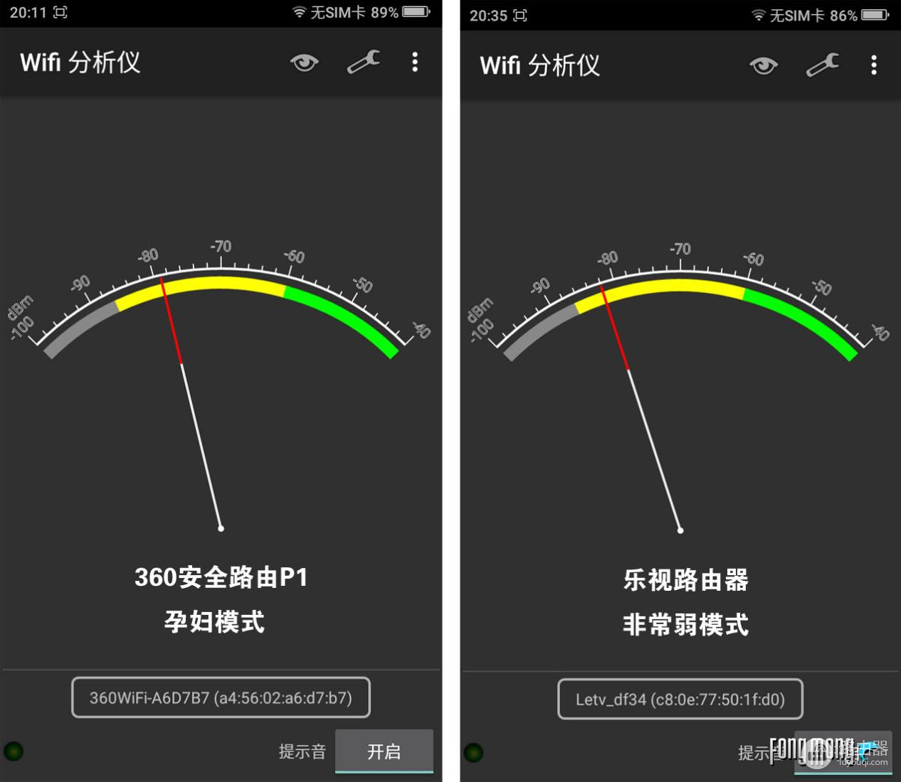 360安全路由器P1和乐视路由器粗暴对比(360和乐视路由器哪个好)