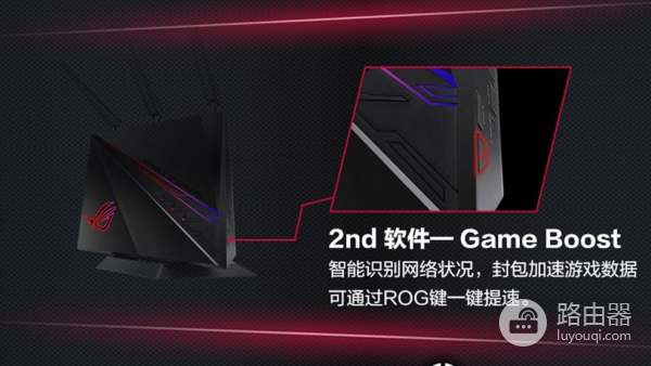 华硕路由GT(华硕路由器选哪个国家信号好)