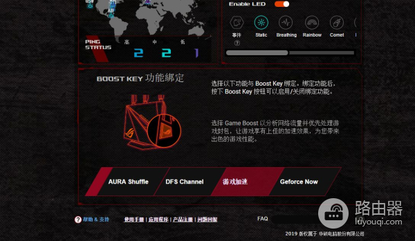 华硕路由GT(华硕路由器选哪个国家信号好)
