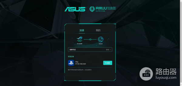 华硕路由GT(华硕路由器选哪个国家信号好)