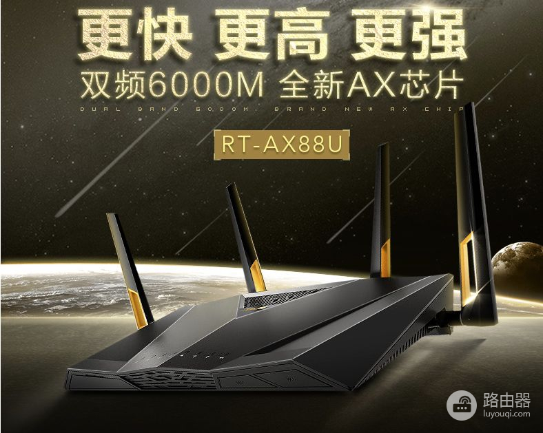 究竟如何选购wifi6路由器(fiwi6路由器哪个好)