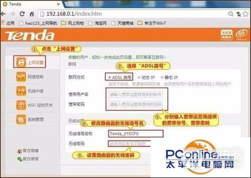 腾达无线路由器怎么设置宽带连接上网(腾达路由器设置网络哪个好)
