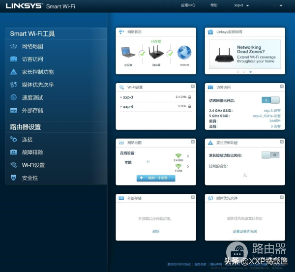 LINKSYS领势EA7500路由器(7500路由器哪个好)
