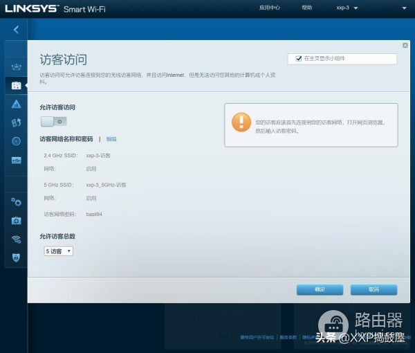 LINKSYS领势EA7500路由器(7500路由器哪个好)