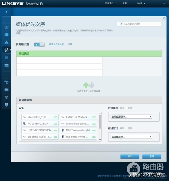 LINKSYS领势EA7500路由器(7500路由器哪个好)