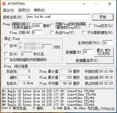 LINKSYS领势EA7500路由器(7500路由器哪个好)