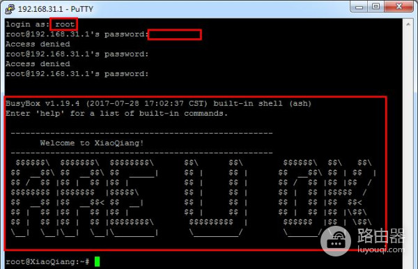 小米路由器刷开发版固件(小米路由器开发固件哪个好)