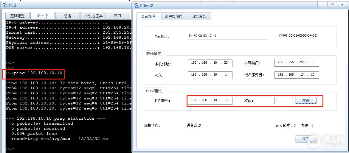 「路由交换-安全-ACL配置」华为交换机视图模式下ACL流量过滤总结