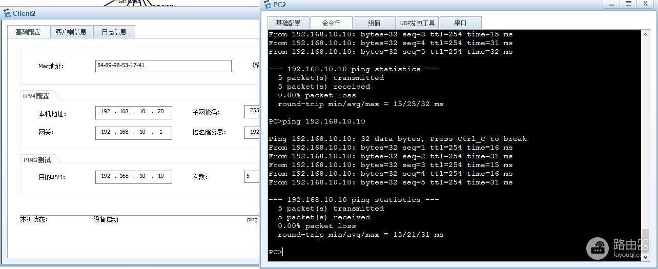 「路由交换-安全-ACL配置」华为交换机视图模式下ACL流量过滤总结