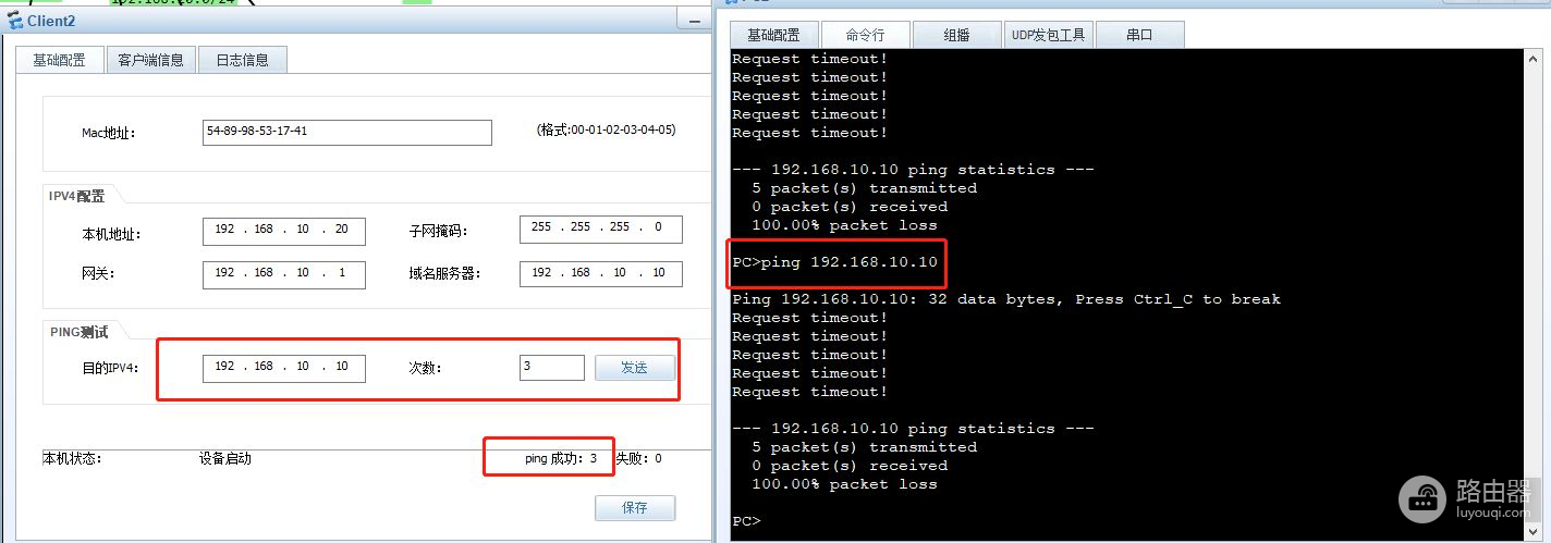 「路由交换-安全-ACL配置」华为交换机视图模式下ACL流量过滤总结