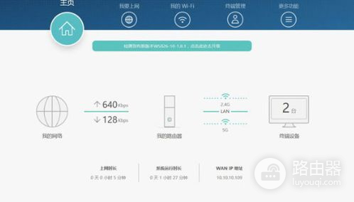 教你一步步设置路由器(路由器上网设置方式选哪个)