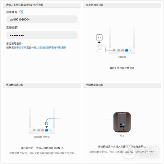 电竞级游戏路由首选(电竞路由器哪个好)