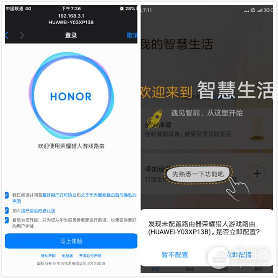 电竞级游戏路由首选(电竞路由器哪个好)