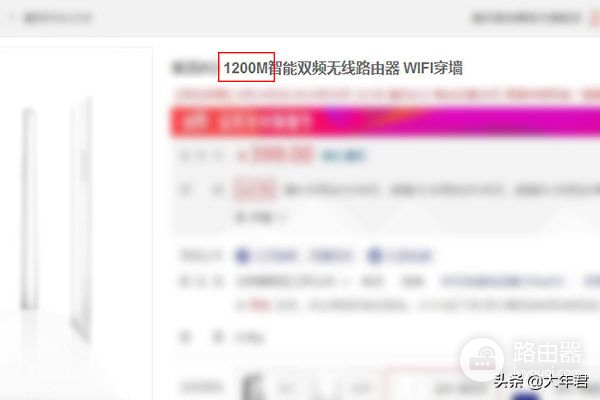 购买路由器需要了解哪些参数(买路由器看哪个参数)