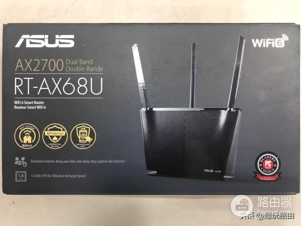 WiFi6路由器RT(wifi6路由器多少钱)