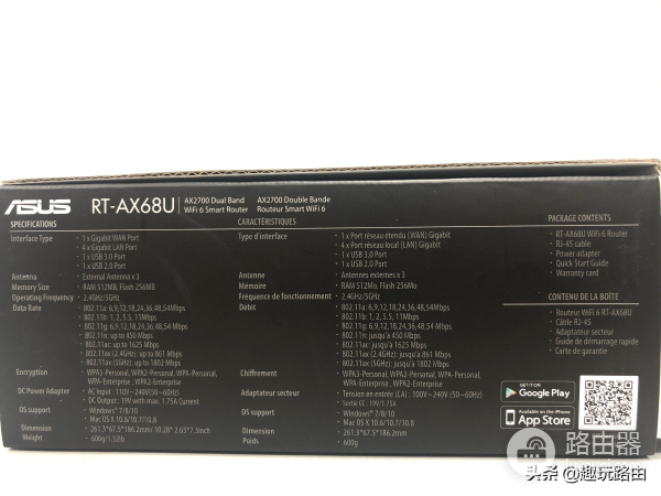 WiFi6路由器RT(wifi6路由器多少钱)