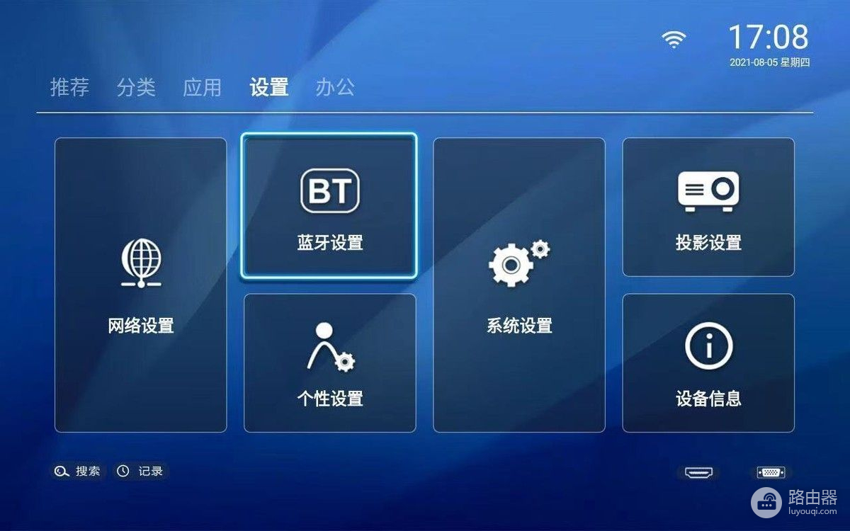 商用投影仪哪个牌子好(哪个商用路由器好)