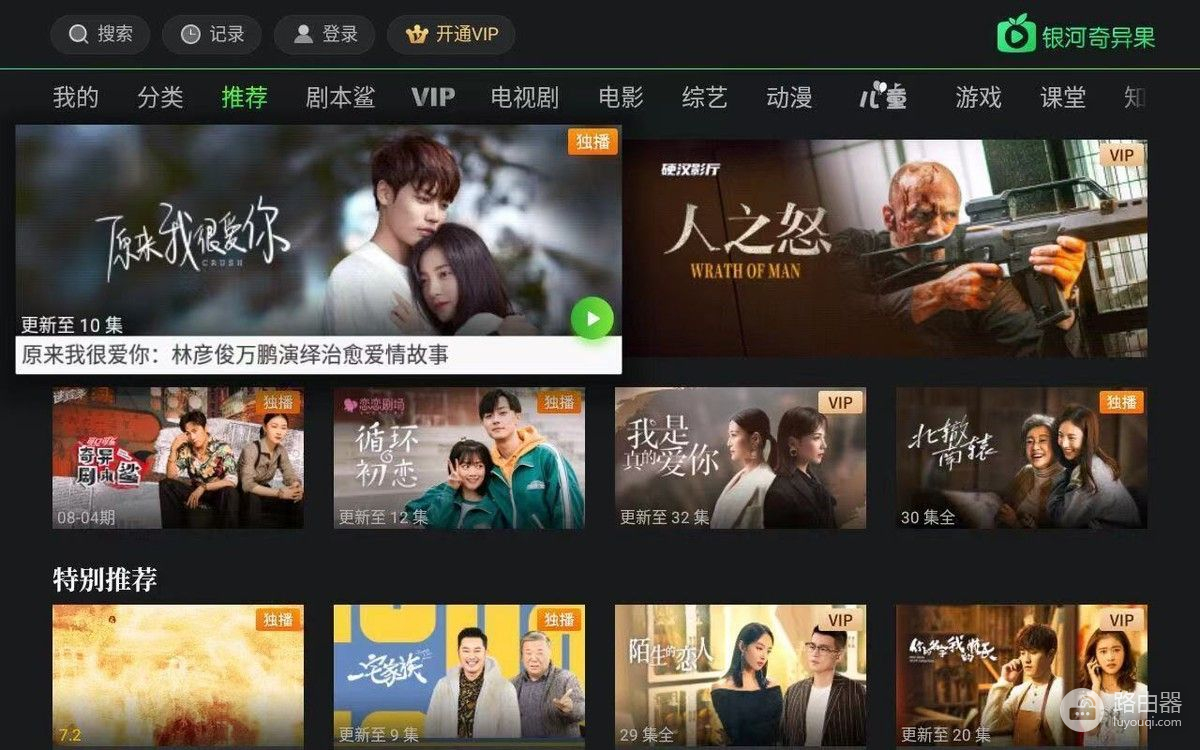 商用投影仪哪个牌子好(哪个商用路由器好)