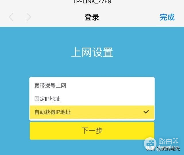 路由器的无线网要怎么设置(路由器设置上网方式选哪个)