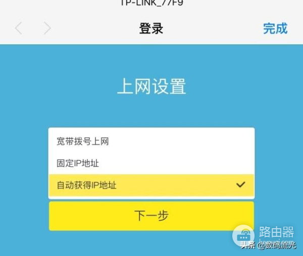 路由器的无线网要怎么设置(路由器设置上网方式选哪个)