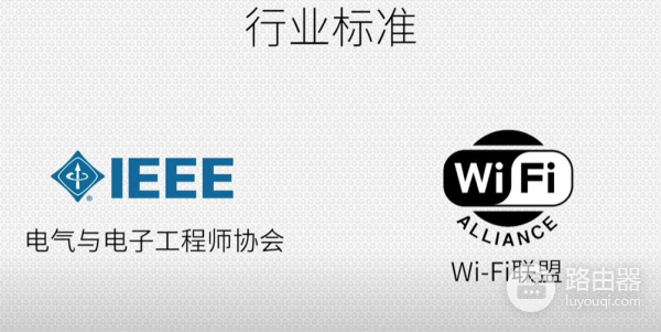 什么是wifi6(wifi6路由器哪个是Ip)