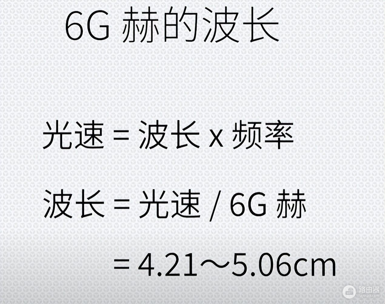 什么是wifi6(wifi6路由器哪个是Ip)