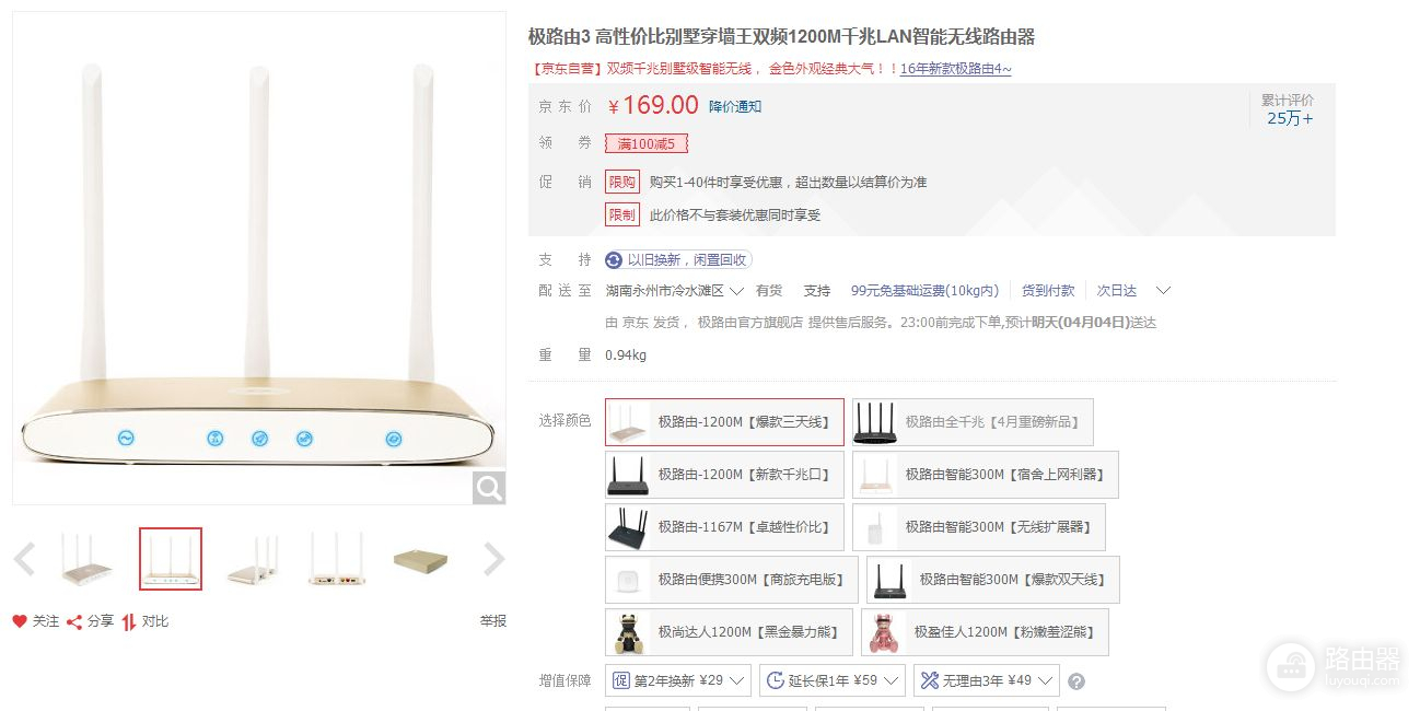 家用AC路由器推荐(家用ac路由器哪个好)