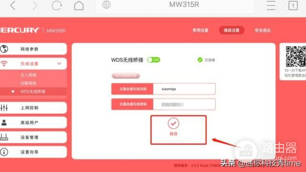路由器无线桥接方法(路由器无线桥接哪个好)