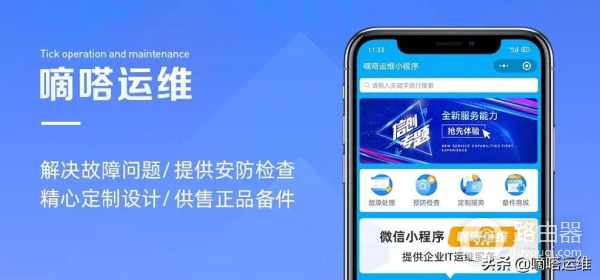 无线路由器的安全功能(无线路由器设置哪个安全性)