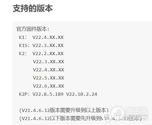 再谈路由器刷机(买哪个路由器刷机)