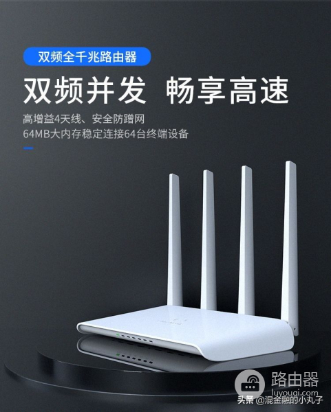 如何挑选一款高质量路由器(路由器哪个质量很好)