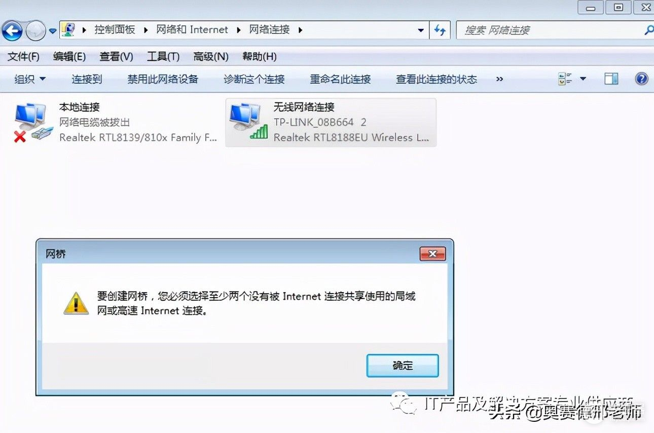 把无线WiFi信号转换为有线的方法(如何将无线转换为有线)