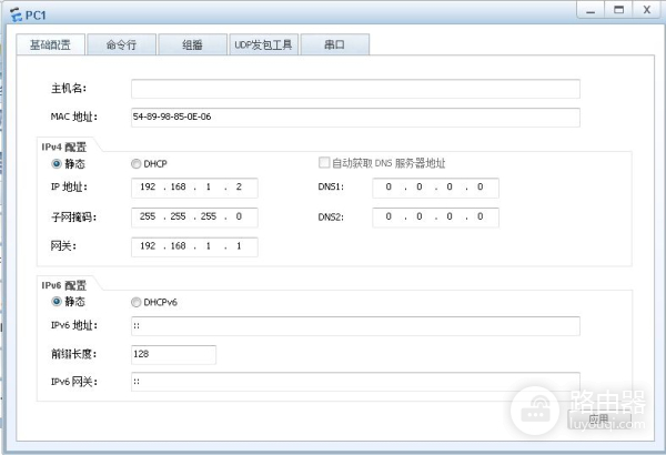 eNSP静态路由配置实验(ensp静态路由配置实验原理)