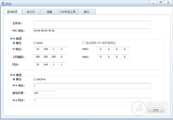 eNSP静态路由配置实验(ensp静态路由配置实验原理)