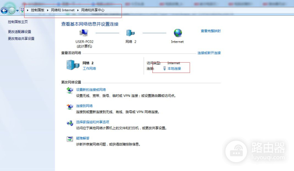 如何查看路由器IP地址(怎么查看电脑连接是哪个路由器)
