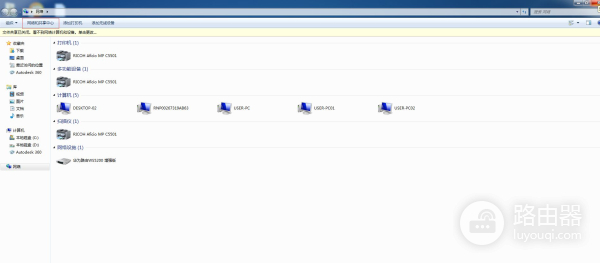 如何查看路由器IP地址(怎么查看电脑连接是哪个路由器)