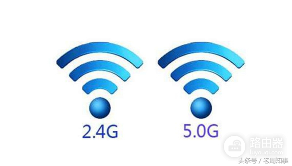 路由器的两个频段(路由器有两个频段哪个好用)