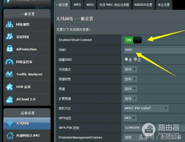 路由器的两个频段(路由器有两个频段哪个好用)