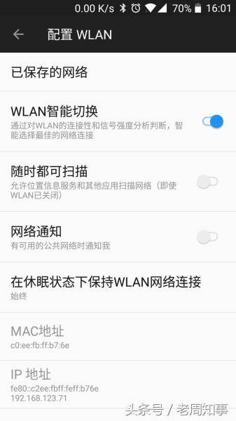 路由器的两个频段(路由器有两个频段哪个好用)