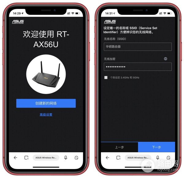 华硕路由器RT(华硕路由器哪个好贴吧)