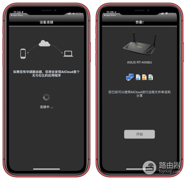 华硕路由器RT(华硕路由器哪个好贴吧)