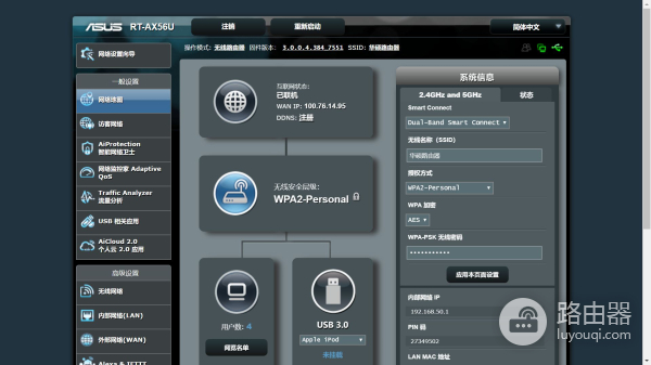 华硕路由器RT(华硕路由器哪个好贴吧)