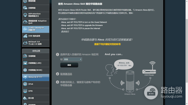华硕路由器RT(华硕路由器哪个好贴吧)