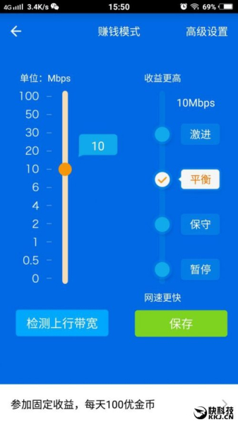 能赚钱的路由器(会赚钱的路由器哪个好)