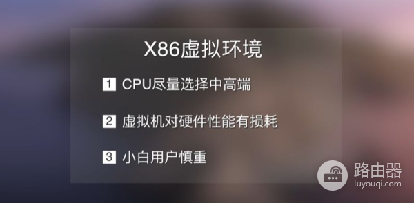 软路由器怎么选(快软路由器哪个好)