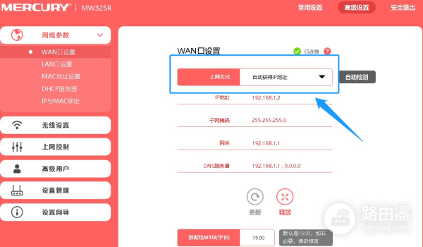 路由器接路由器第二台怎么设置(接第二个路由器哪个方法好)