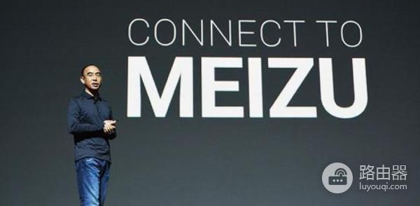 魅族路由器凭什么与小米(魅族跟小米路由器哪个好)