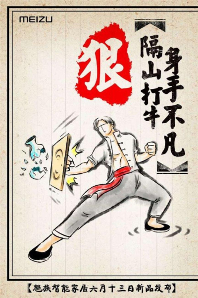 魅族路由器凭什么与小米(魅族跟小米路由器哪个好)