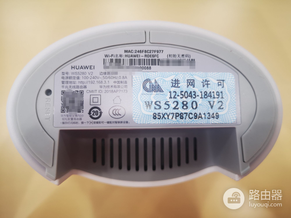 华为路由器管理页面地址是什么(路由器管理界面是哪个)